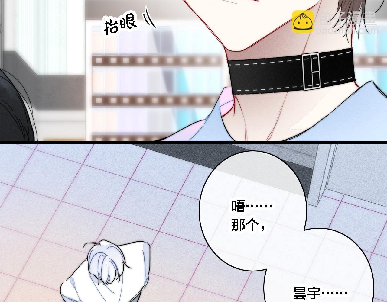 101话 这边的结束(1/2)-第110话