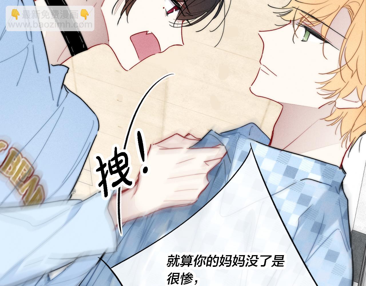 101话 这边的结束(1/2)-第110话