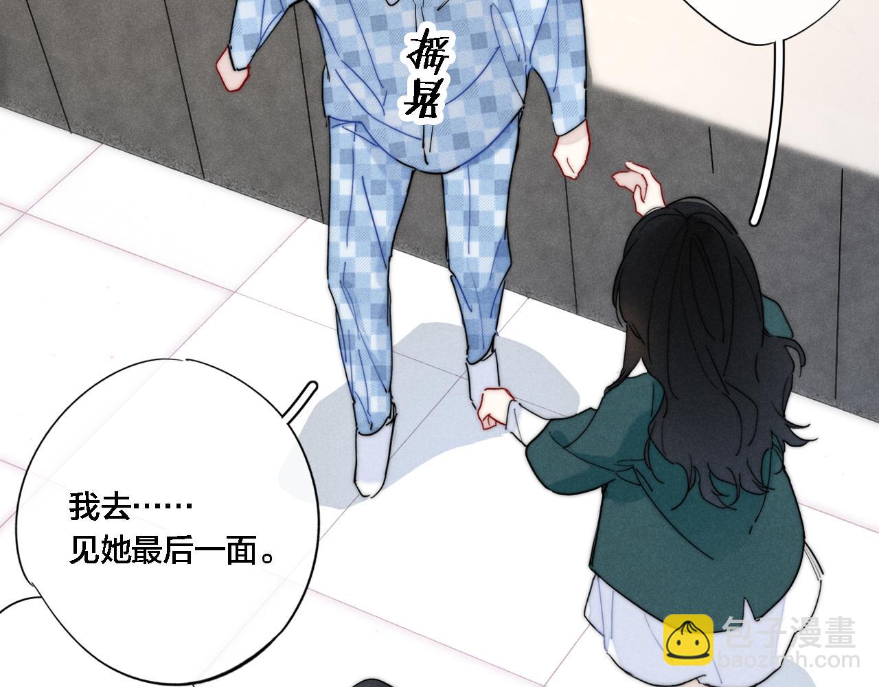 101话 这边的结束(1/2)-第110话