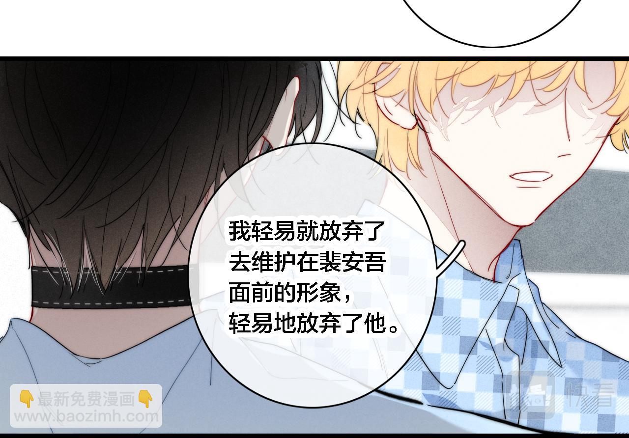 101话 这边的结束(1/2)-第110话