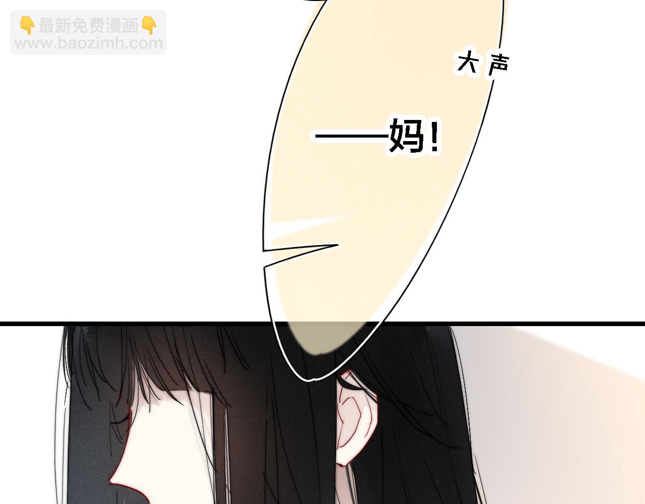 101话 这边的结束(1/2)-第110话