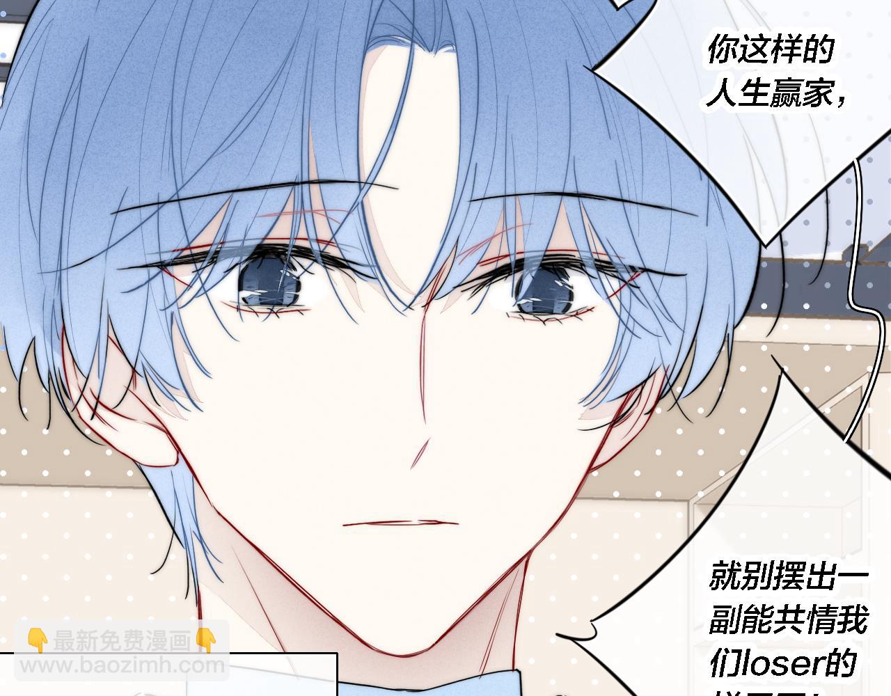 番外 同一世界的辞浅01(1/2)-第112话