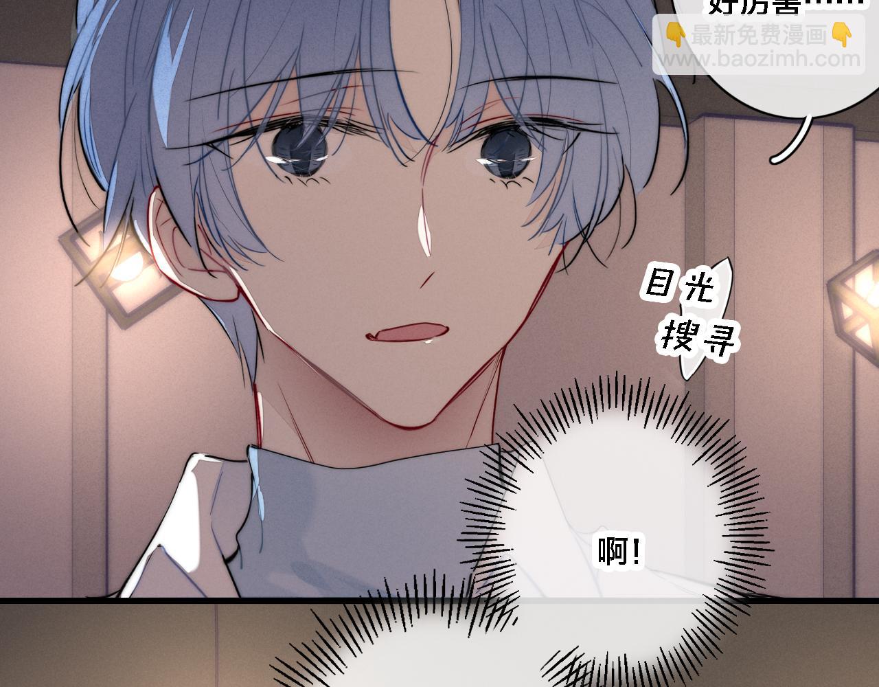 番外 同一世界的辞浅01(1/2)-第112话