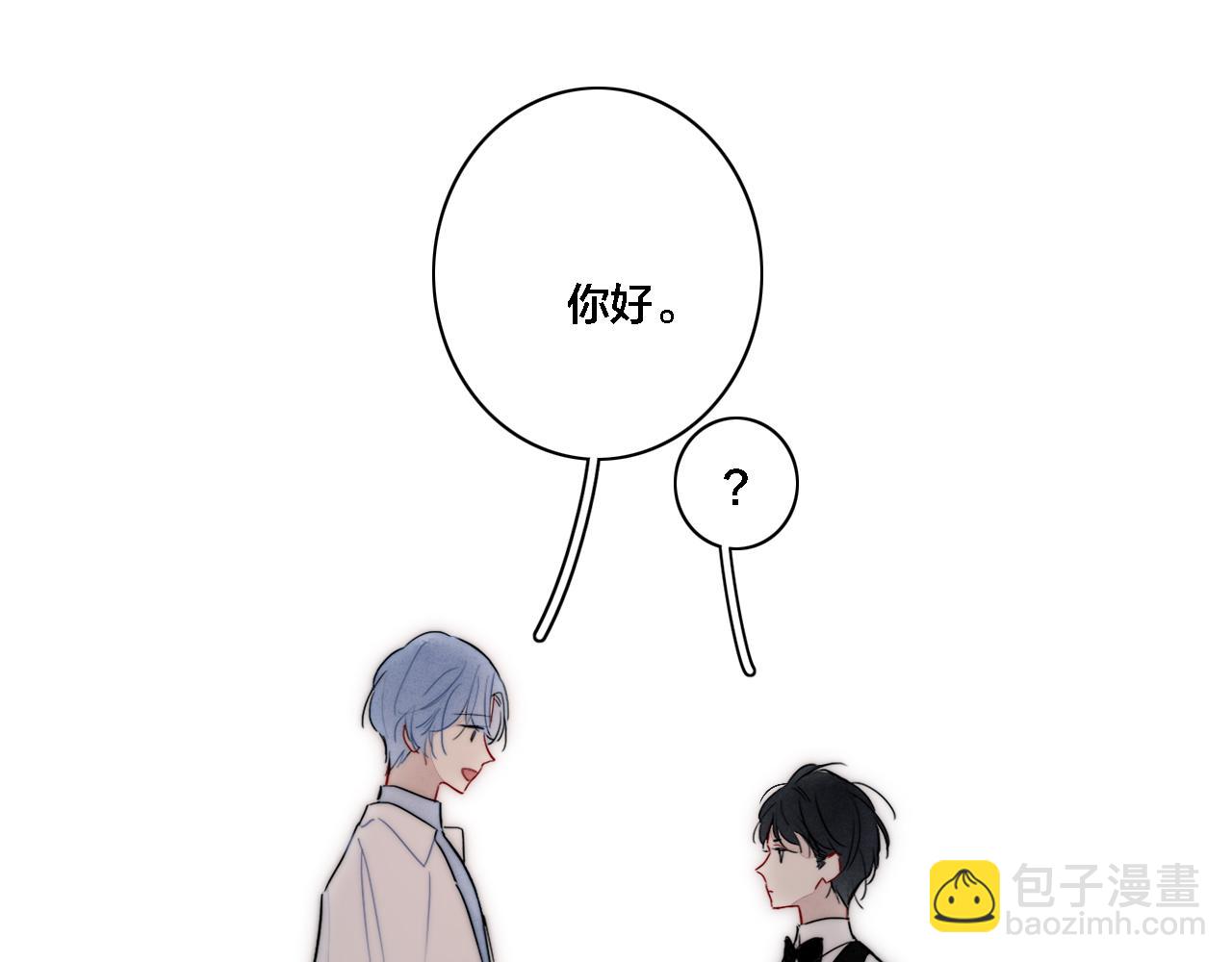 番外 同一世界的辞浅01(1/2)-第112话