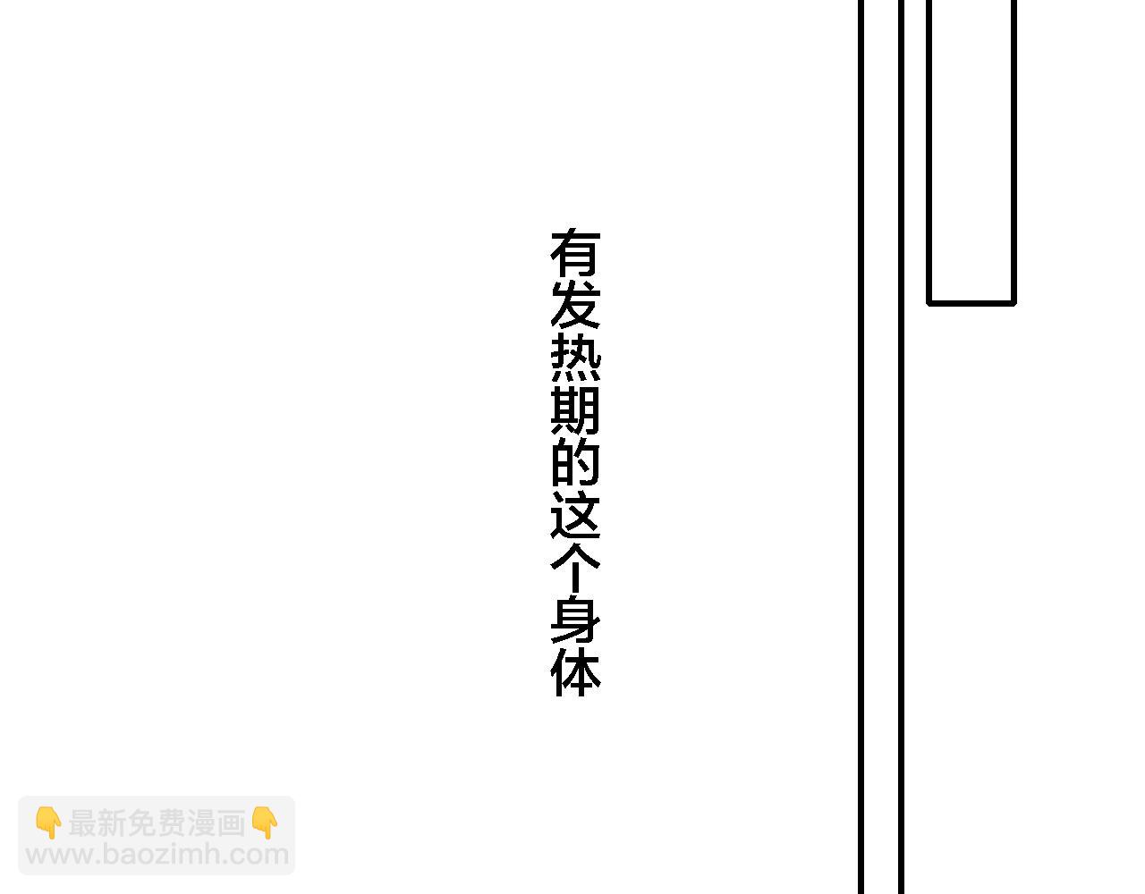 番外 同一世界的辞浅01(1/2)-第112话