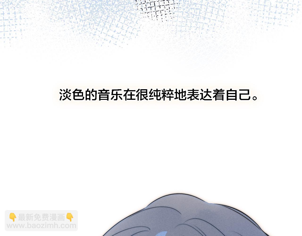 番外 同一个世界的辞浅03(1/2)-第114话