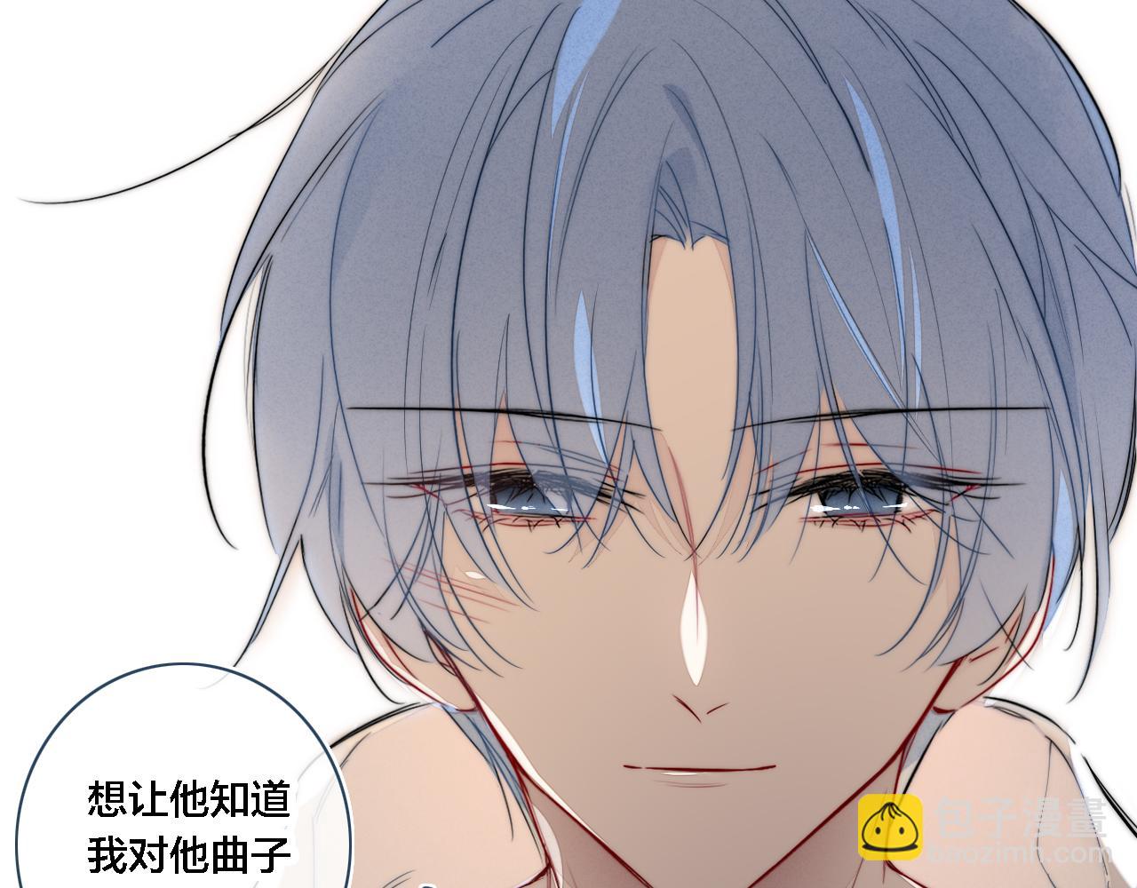 番外 同一个世界的辞浅03(1/2)-第114话