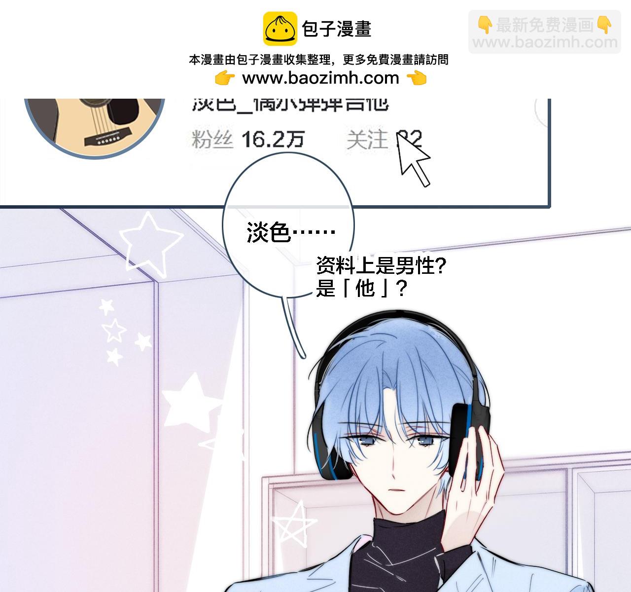番外 同一个世界的辞浅03(1/2)-第114话