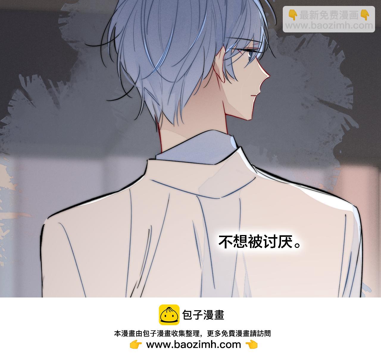 番外 同一个世界的辞浅03(1/2)-第114话