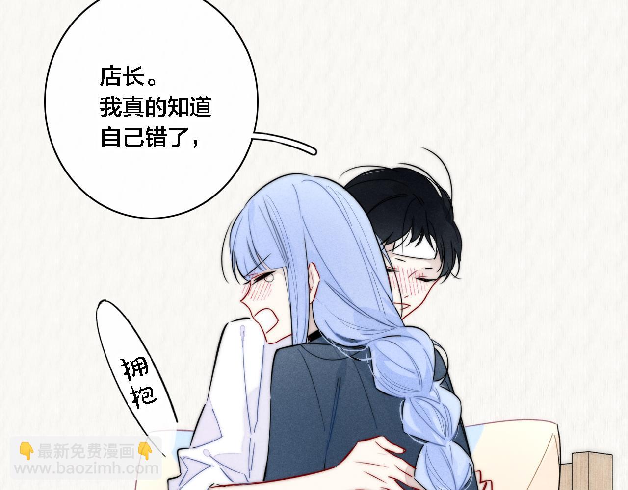 番外 同一个世界的辞浅05(1/2)-第116话