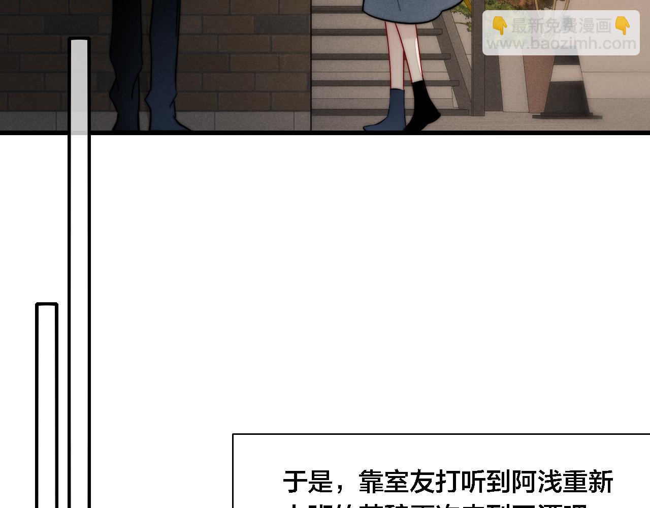 番外 同一个世界的辞浅05(1/2)-第116话
