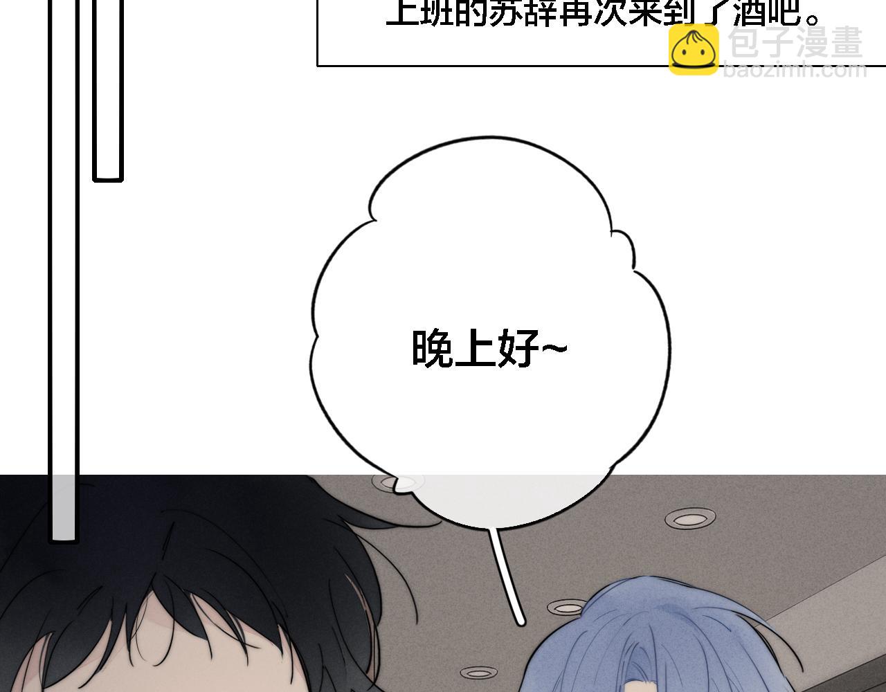 番外 同一个世界的辞浅05(1/2)-第116话