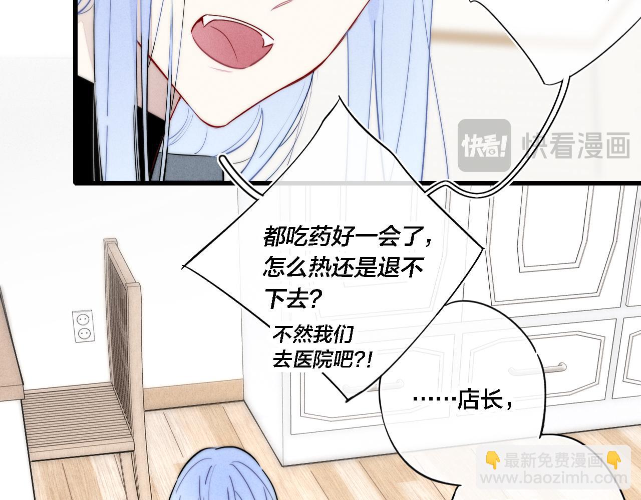 番外 同一个世界的辞浅05(1/2)-第116话