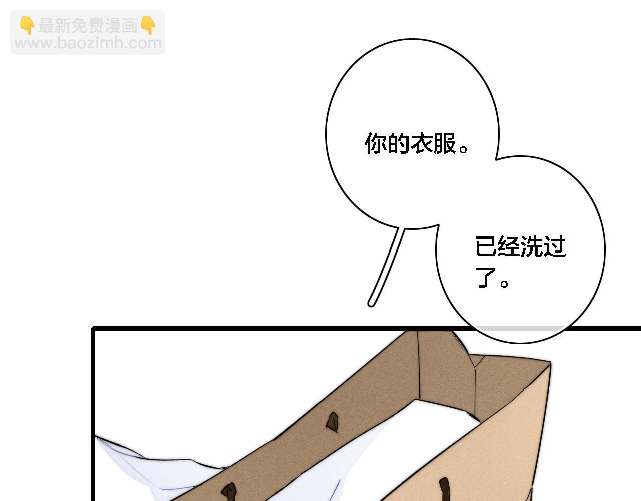 番外 同一个世界的辞浅05(1/2)-第116话