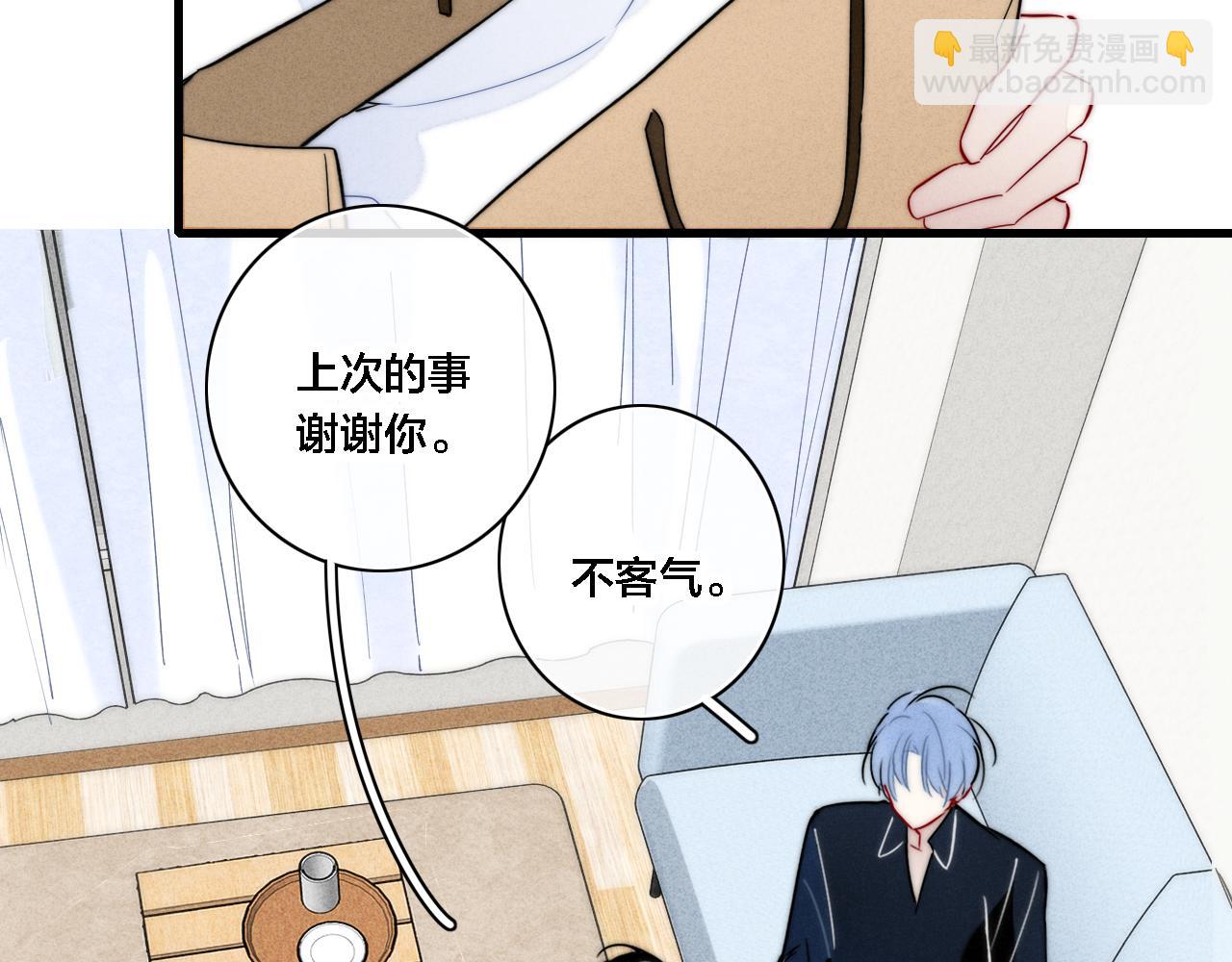 番外 同一个世界的辞浅05(1/2)-第116话