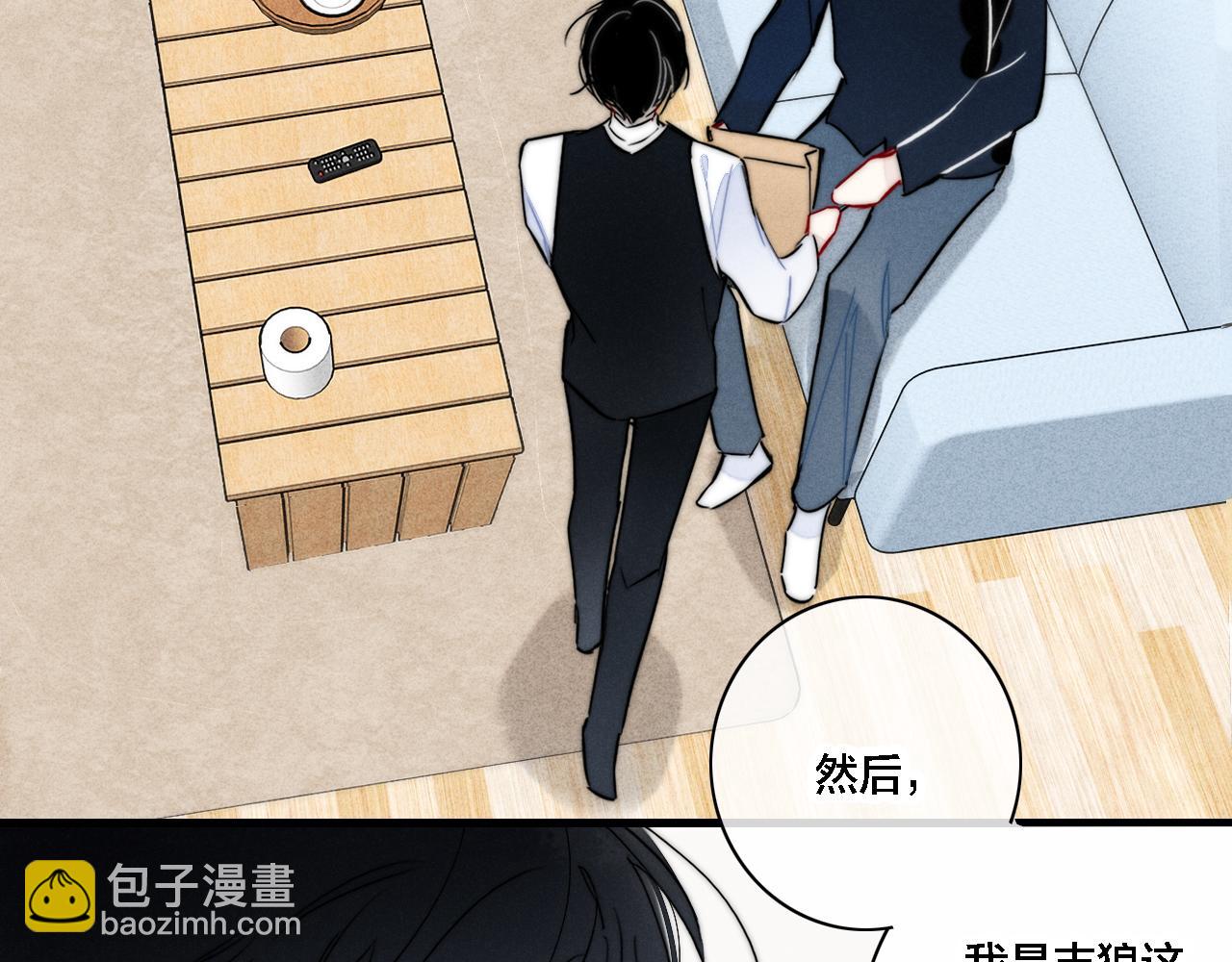 番外 同一个世界的辞浅05(1/2)-第116话