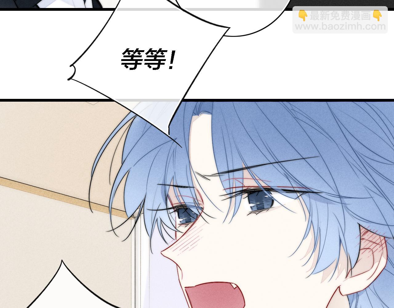 番外 同一个世界的辞浅05(1/2)-第116话