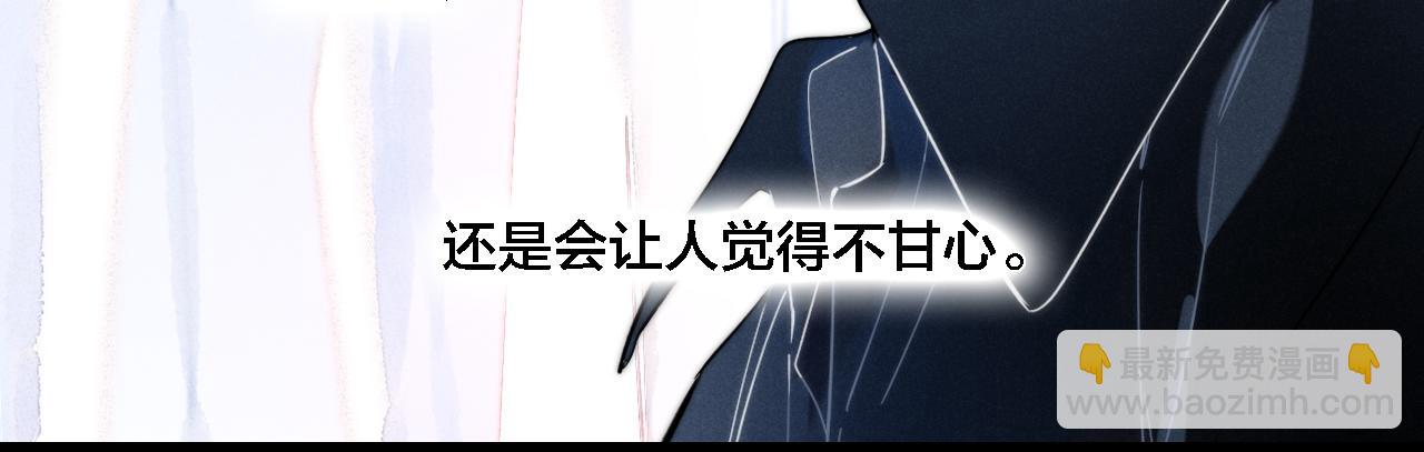 番外 同一个世界的辞浅05(1/2)-第116话