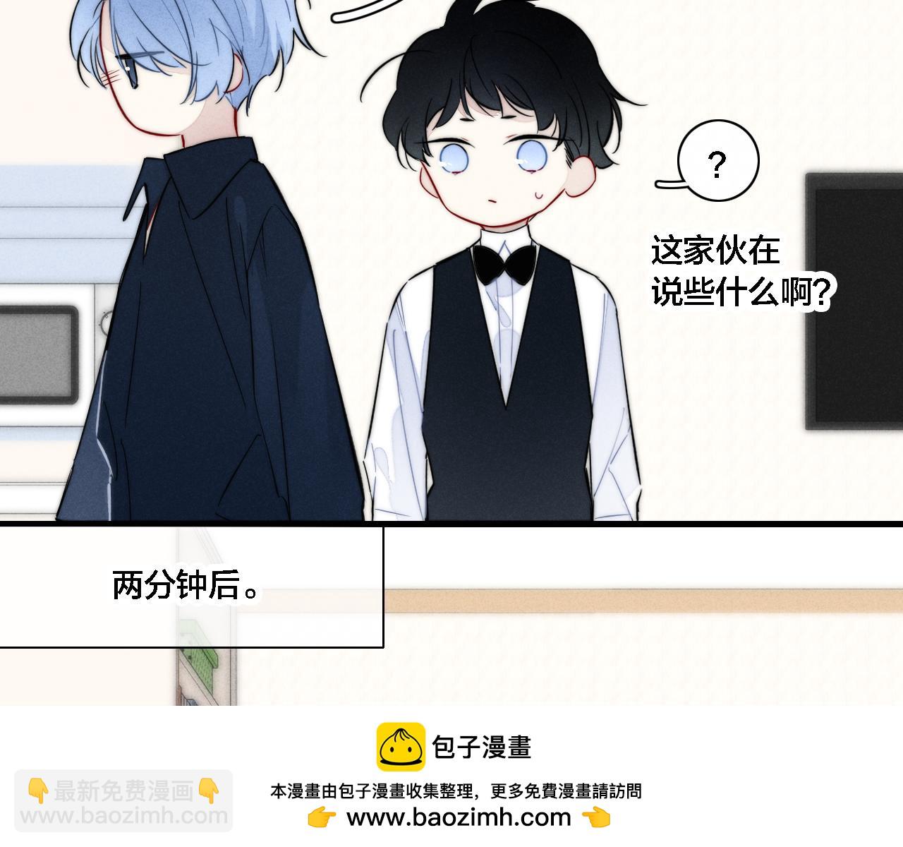 番外 同一个世界的辞浅05(1/2)-第116话