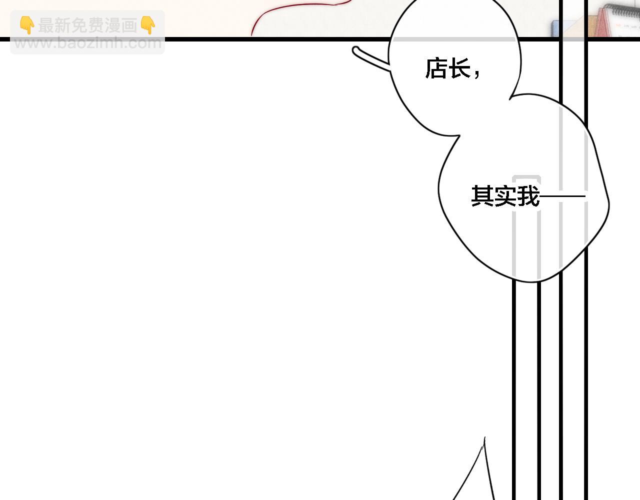 番外 同一个世界的辞浅05(1/2)-第116话