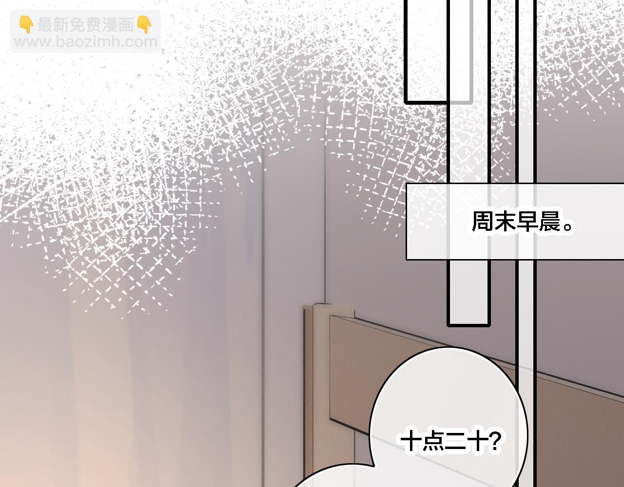 同一个世界的辞浅07(1/2)-第118话
