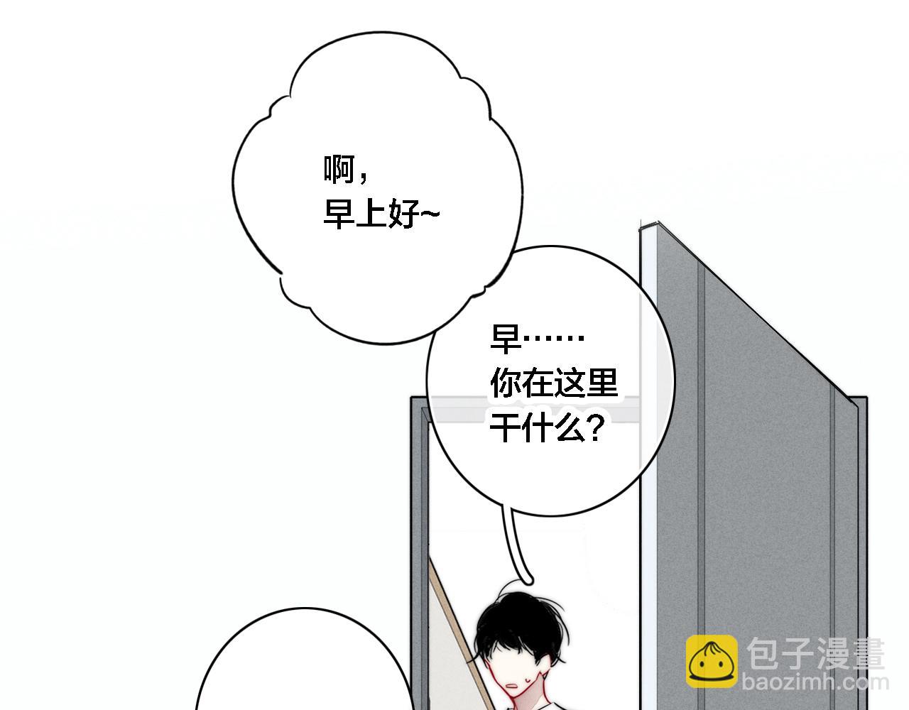 同一个世界的辞浅07(1/2)-第118话