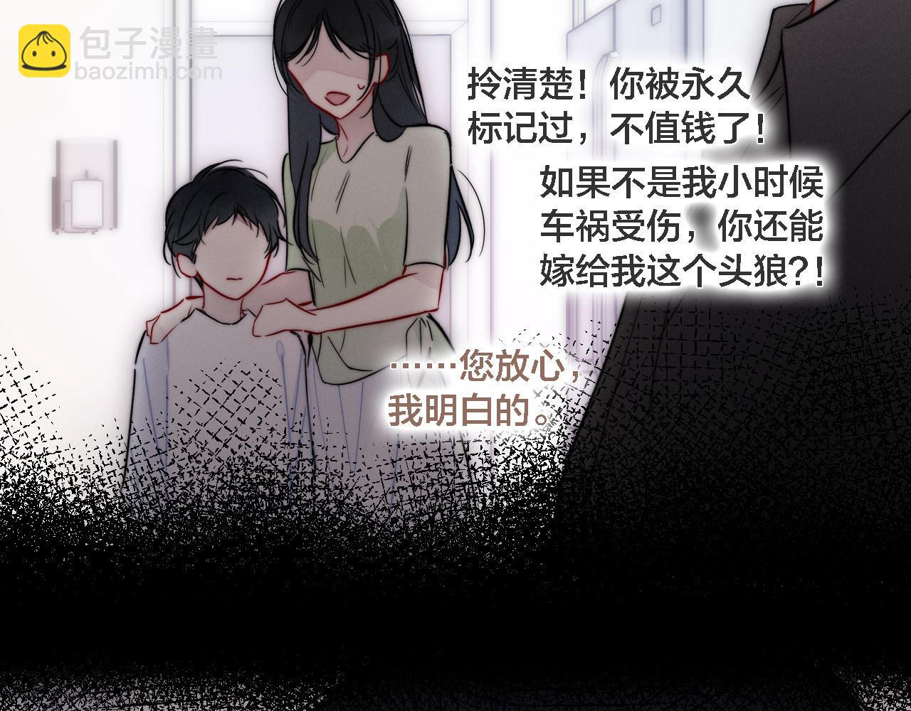 同一个世界的辞浅07(1/2)-第118话