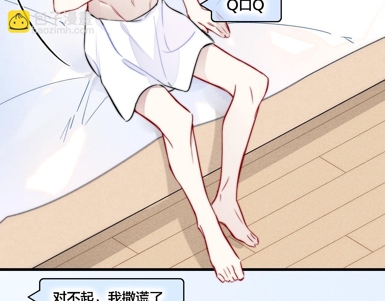 同一个世界的辞浅07(1/2)-第118话