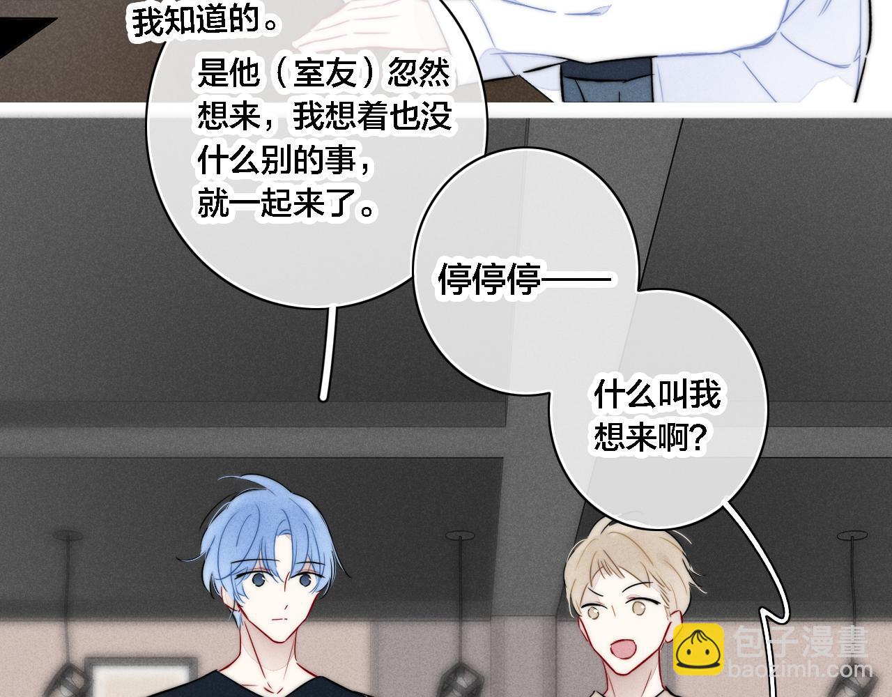 同一个世界的辞浅09(1/2)-第120话