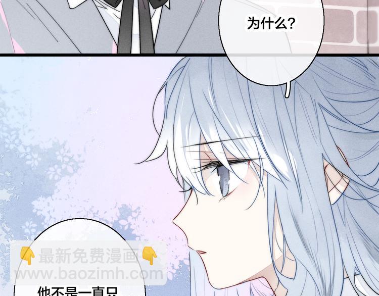 第10话 约定？(1/2)-第12话