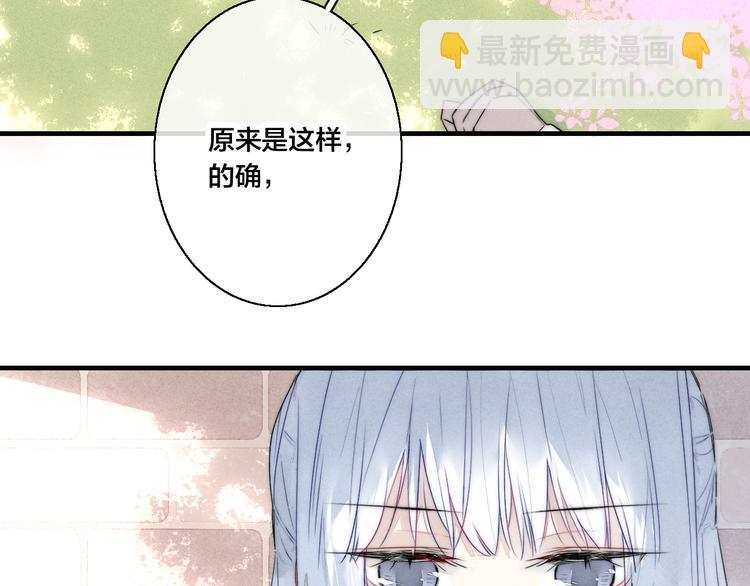 第10话 约定？(1/2)-第12话