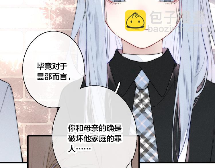 第10话 约定？(1/2)-第12话