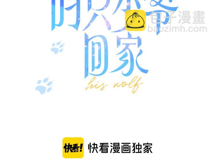 第10话 约定？(1/2)-第12话