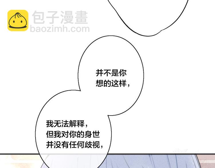 第10话 约定？(1/2)-第12话