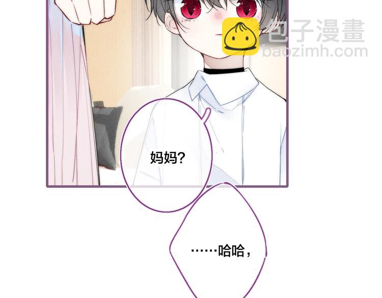 第12话 末狼(1/2)-第14话