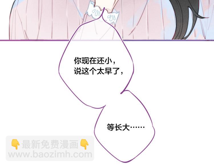 第12话 末狼(1/2)-第14话