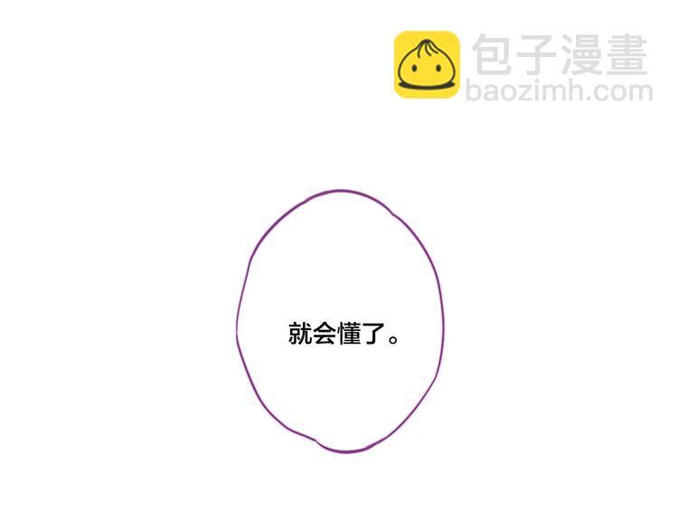 第12话 末狼(1/2)-第14话