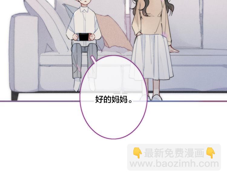 第12话 末狼(1/2)-第14话