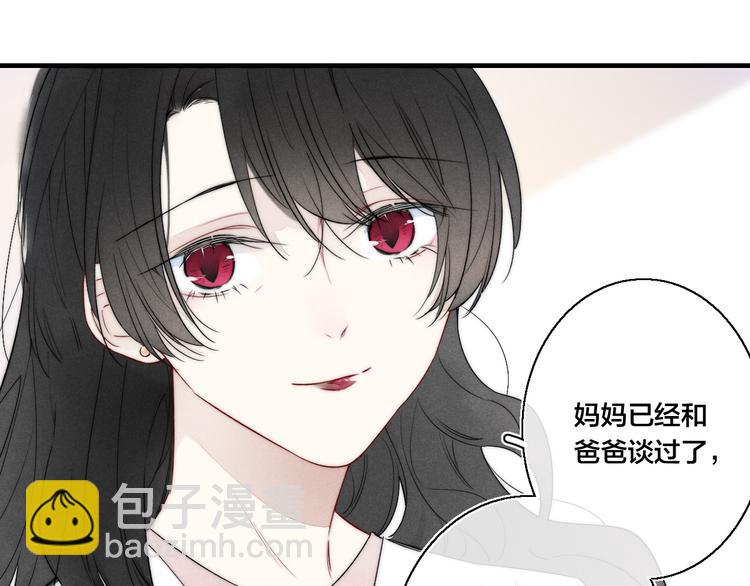 第12话 末狼(1/2)-第14话