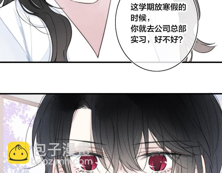 第12话 末狼(1/2)-第14话