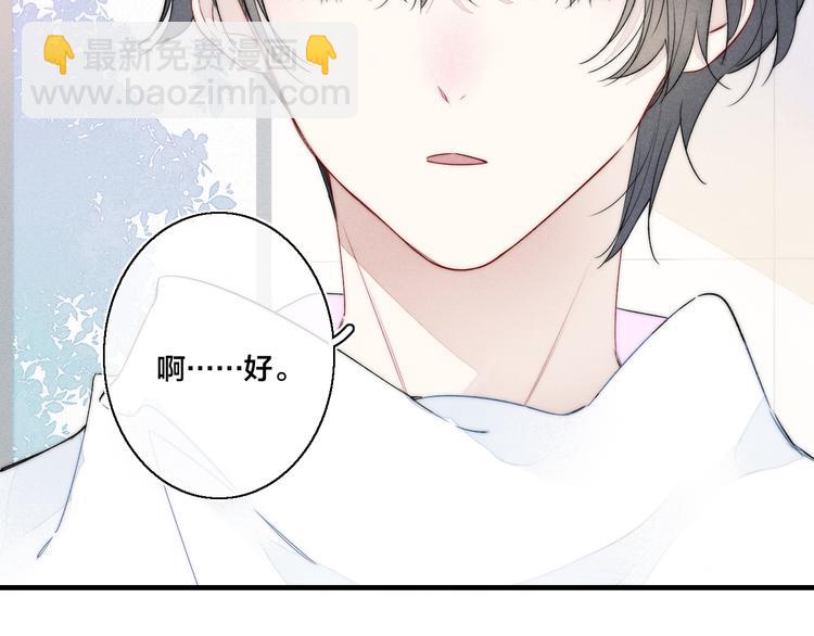 第12话 末狼(1/2)-第14话