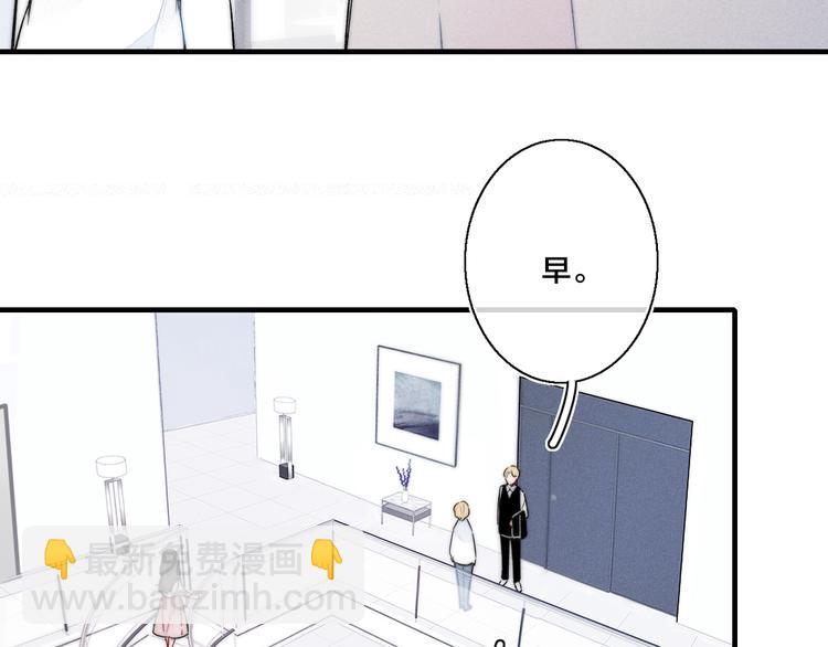第12话 末狼(1/2)-第14话