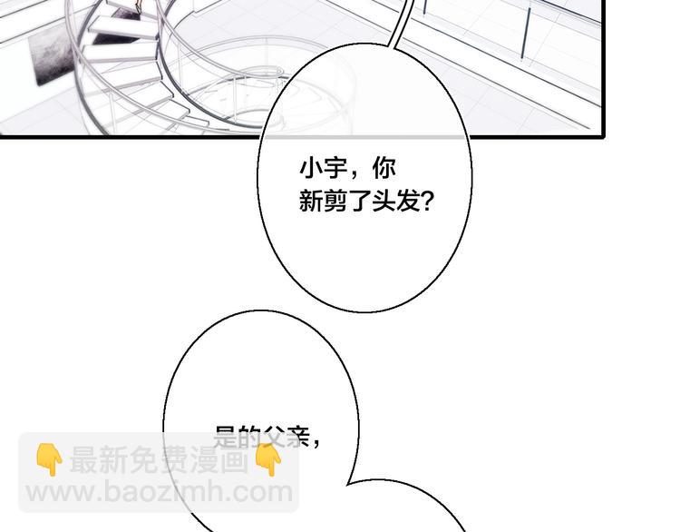 第12话 末狼(1/2)-第14话
