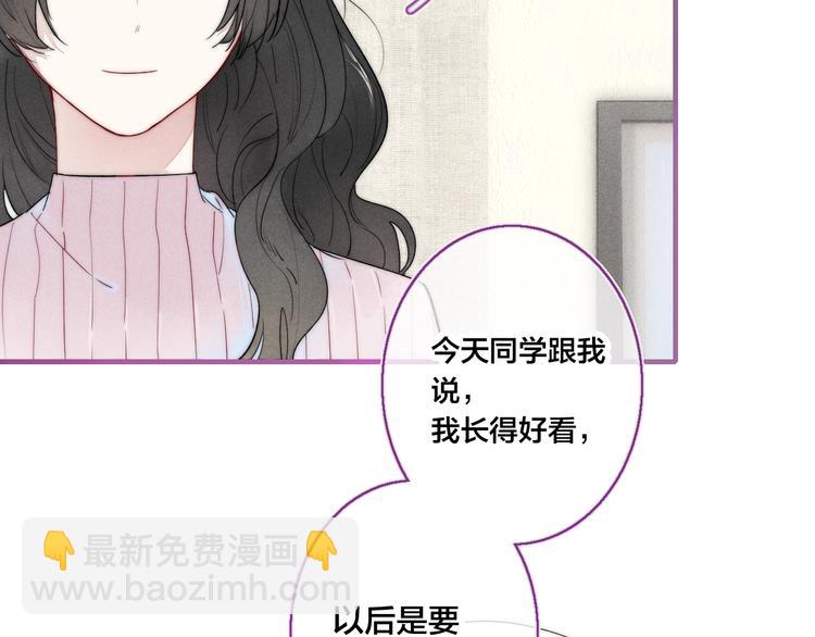 第12话 末狼(1/2)-第14话