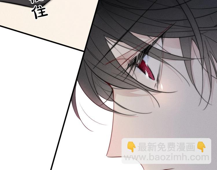 第14话 喊了一整话学长！(1/2)-第16话