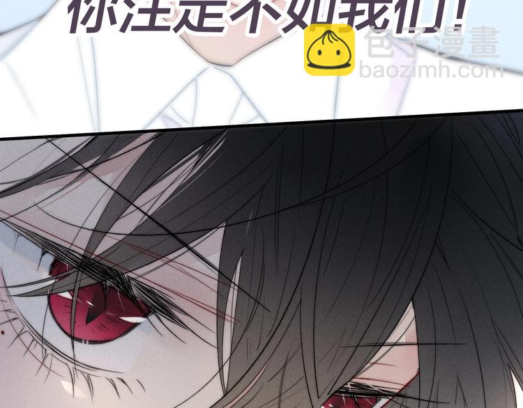 第14话 喊了一整话学长！(1/2)-第16话