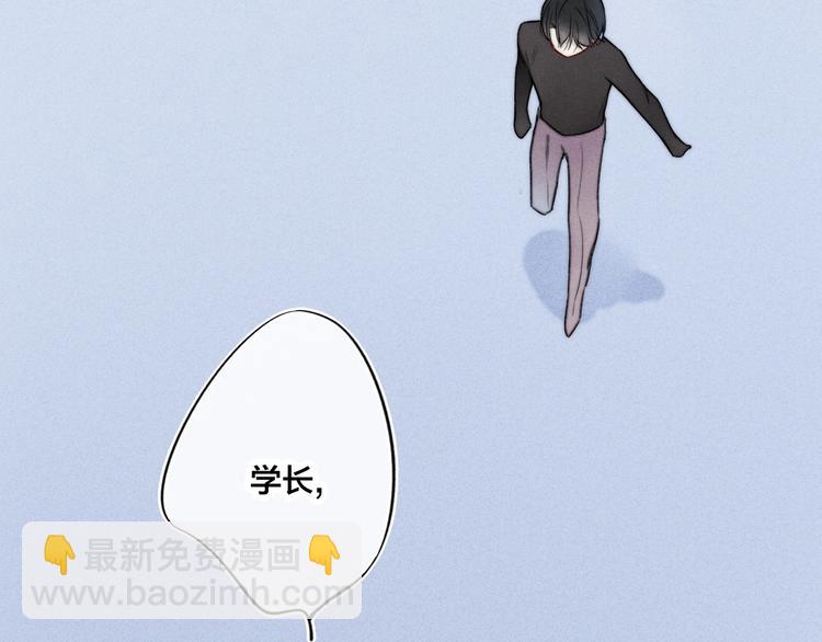 第14话 喊了一整话学长！(1/2)-第16话