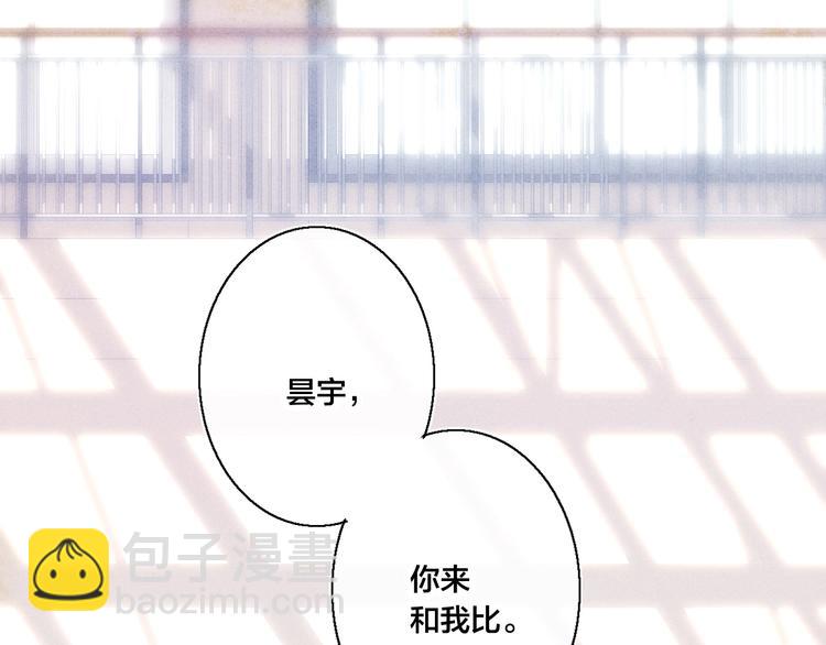 第14话 喊了一整话学长！(1/2)-第16话