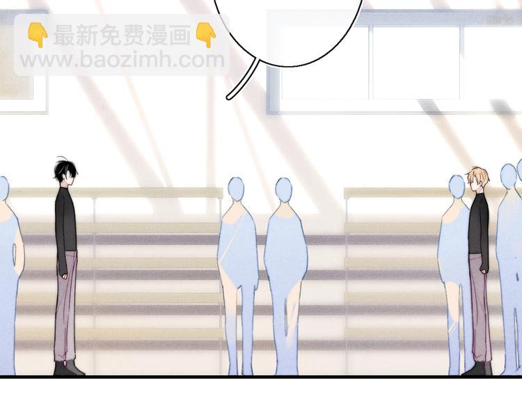 第14话 喊了一整话学长！(1/2)-第16话