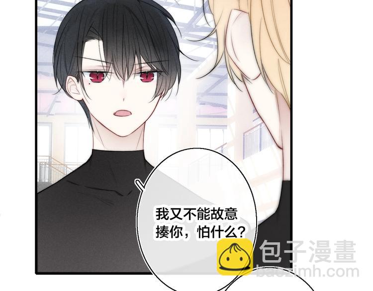 第14话 喊了一整话学长！(1/2)-第16话